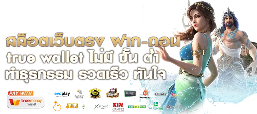 สล็อตค่ายไหนแตกดี